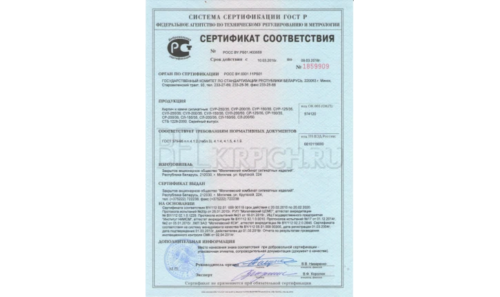 Газобетонный блок D400 592х291х191 3 кат раствор Могилев КСИ